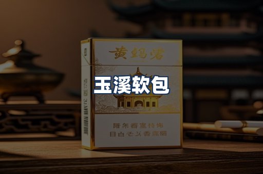 玉溪软包